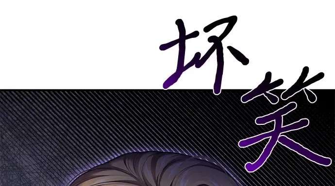 第81话 你不会是...？! 第188页