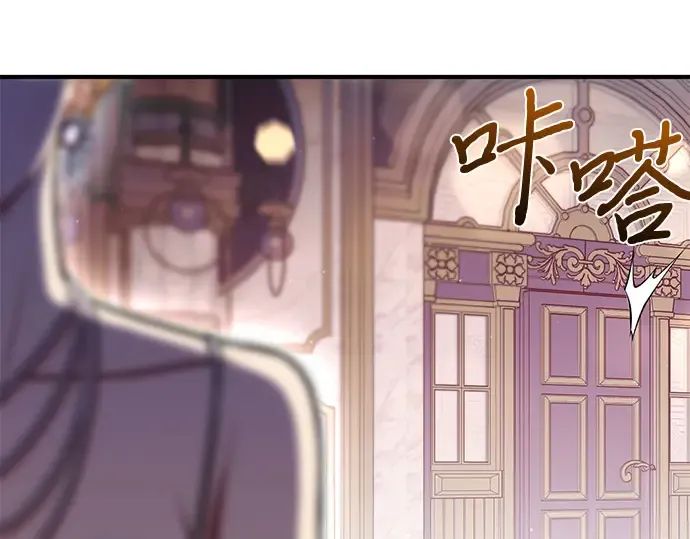 第81话 你不会是...？! 第202页