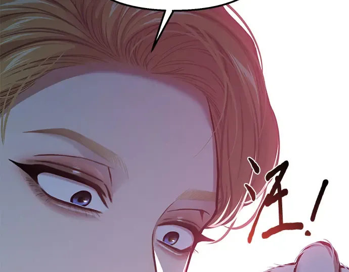 第81话 你不会是...？! 第209页