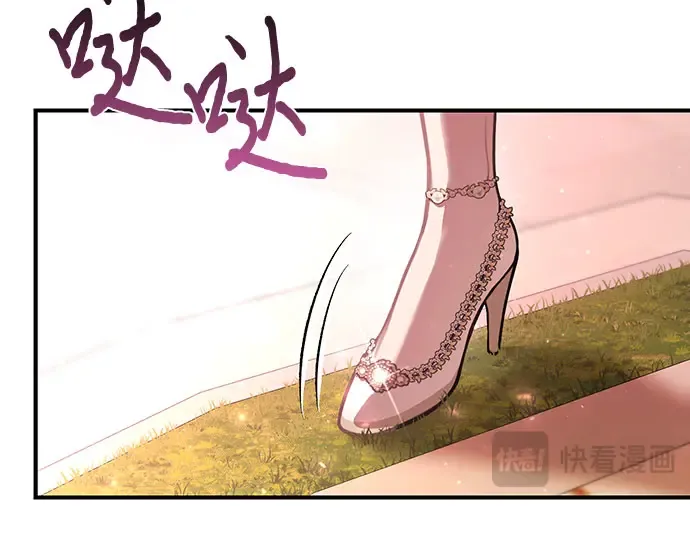 第81话 你不会是...？! 第250页