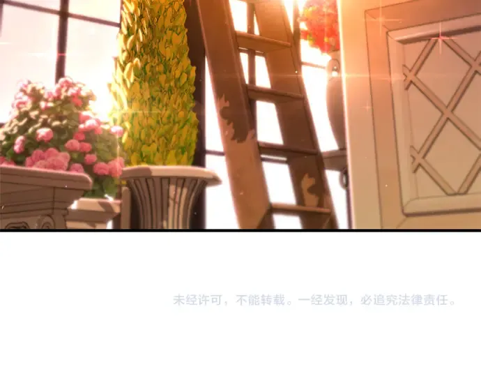 第81话 你不会是...？! 第268页