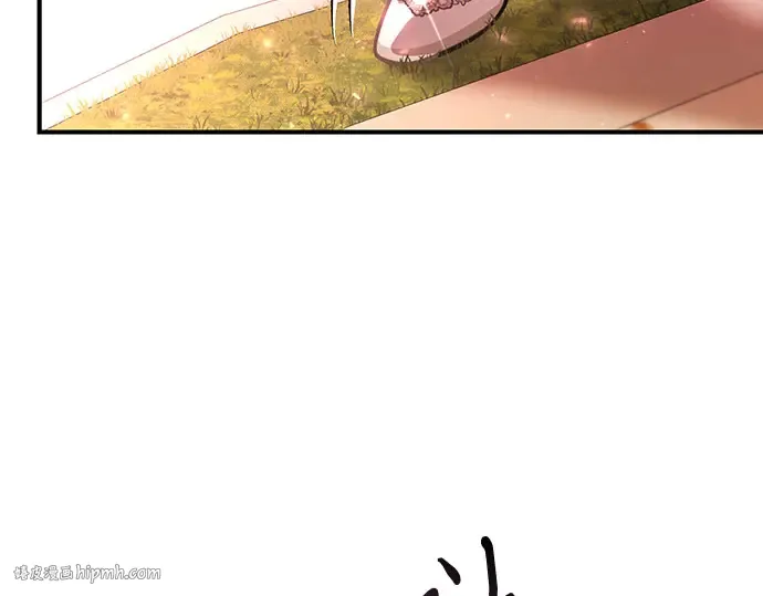 第82话 不需要你的道歉 第8页