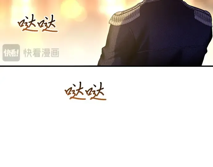 第82话 不需要你的道歉 第46页