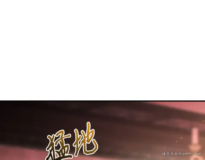 第82话 不需要你的道歉 第72页