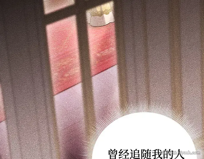 第82话 不需要你的道歉 第120页