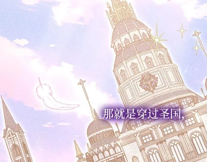 第82话 不需要你的道歉 第126页