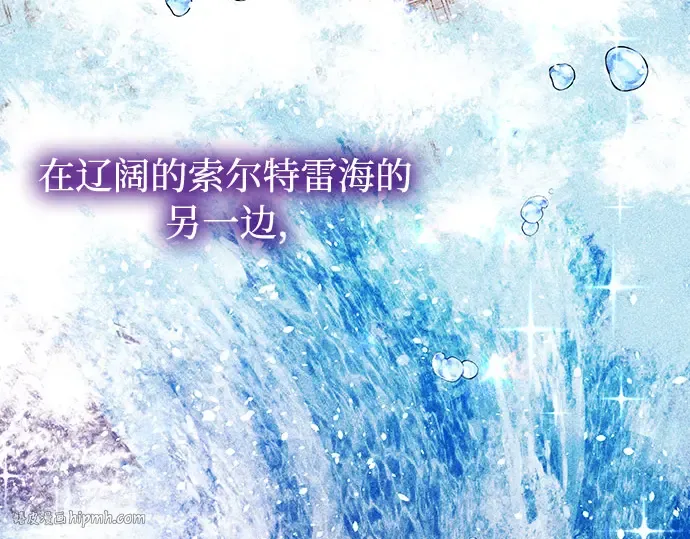 第82话 不需要你的道歉 第128页