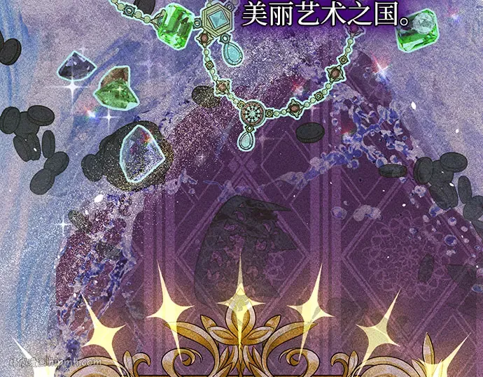 第82话 不需要你的道歉 第136页