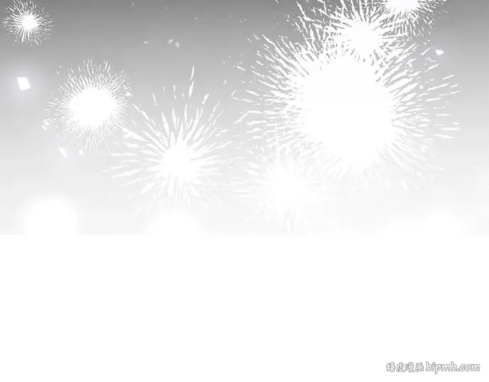 第83话 请叫我的名字 第8页