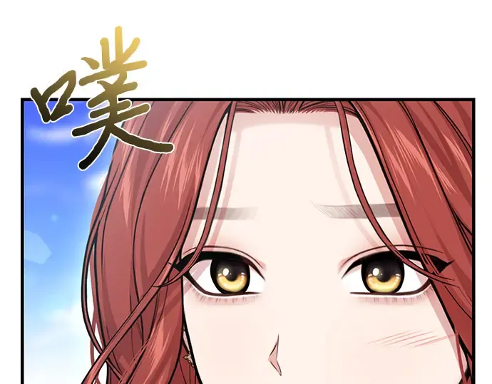 第83话 请叫我的名字 第49页