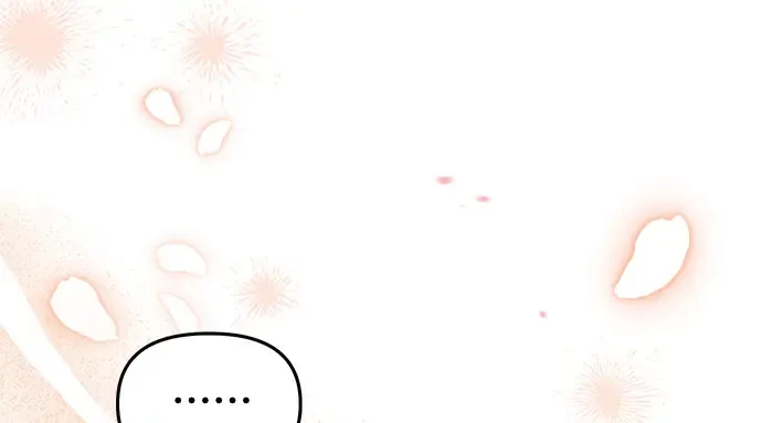 第83话 请叫我的名字 第138页