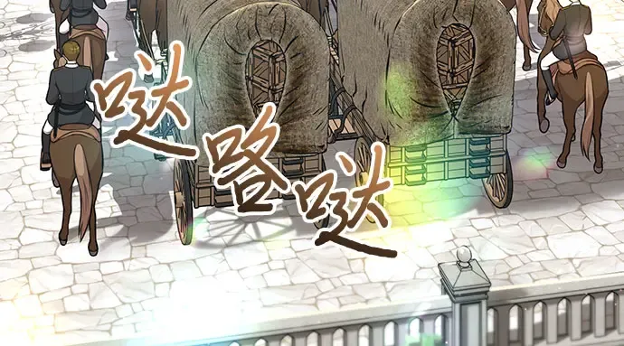 第83话 请叫我的名字 第200页