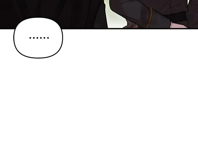 第83话 请叫我的名字 第205页