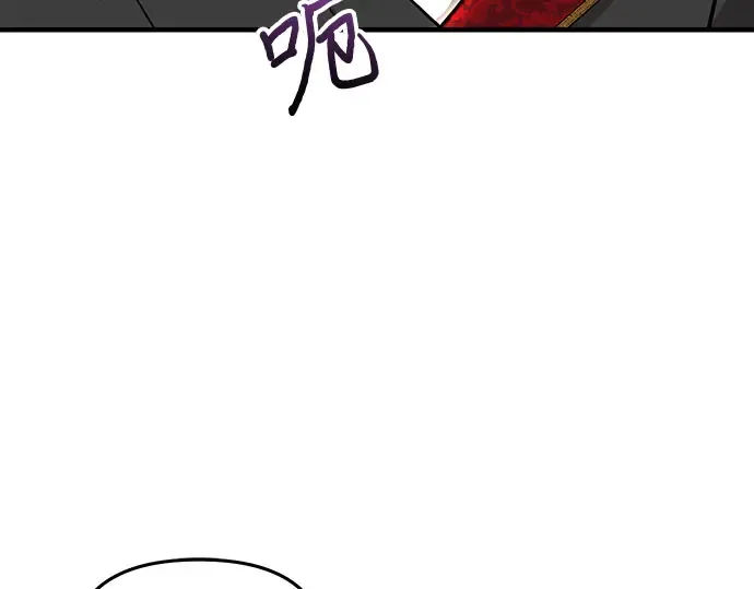 第83话 请叫我的名字 第213页