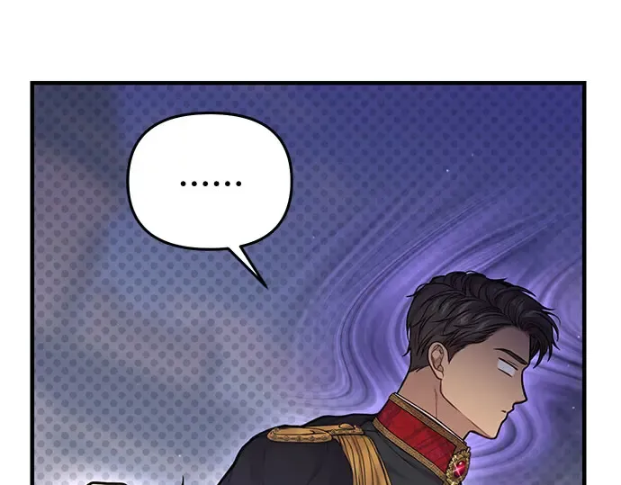 第83话 请叫我的名字 第218页