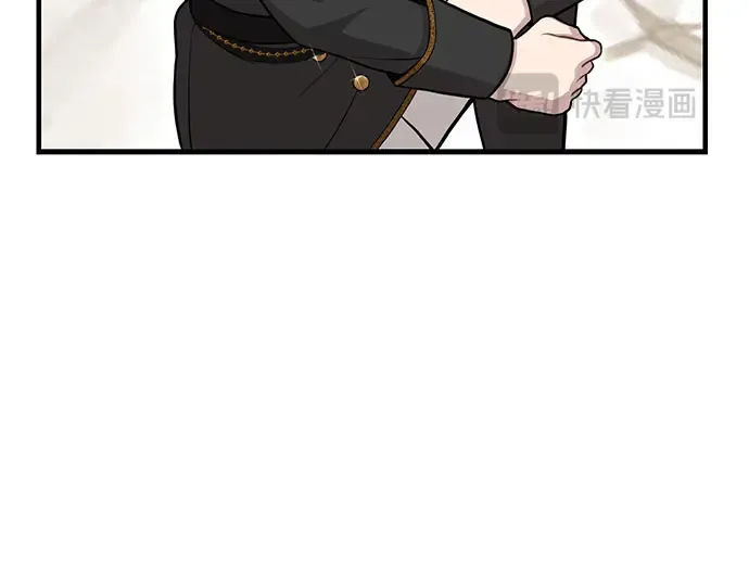 第83话 请叫我的名字 第246页