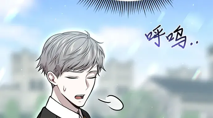 第83话 请叫我的名字 第253页