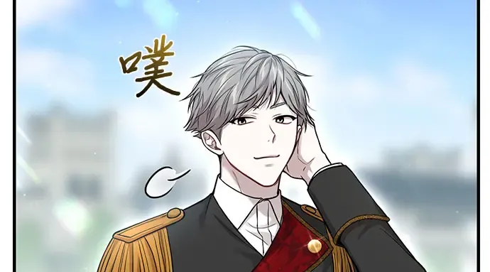 第83话 请叫我的名字 第267页
