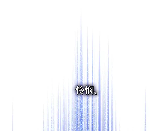 第83话 请叫我的名字 第269页