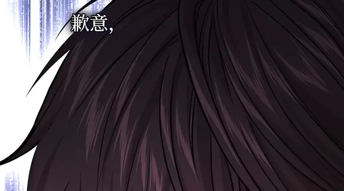 第83话 请叫我的名字 第271页