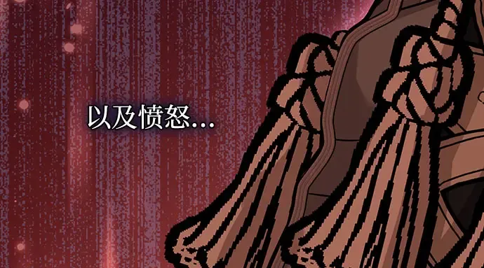 第83话 请叫我的名字 第275页