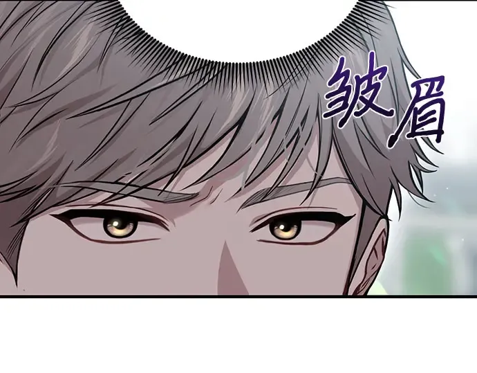 第83话 请叫我的名字 第281页