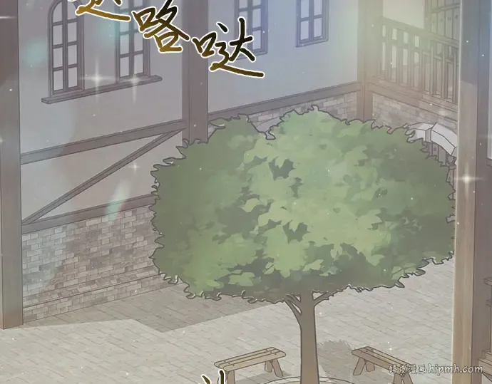 第83话 请叫我的名字 第320页