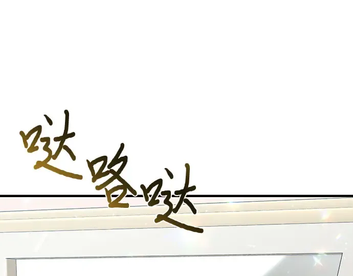 第83话 请叫我的名字 第324页