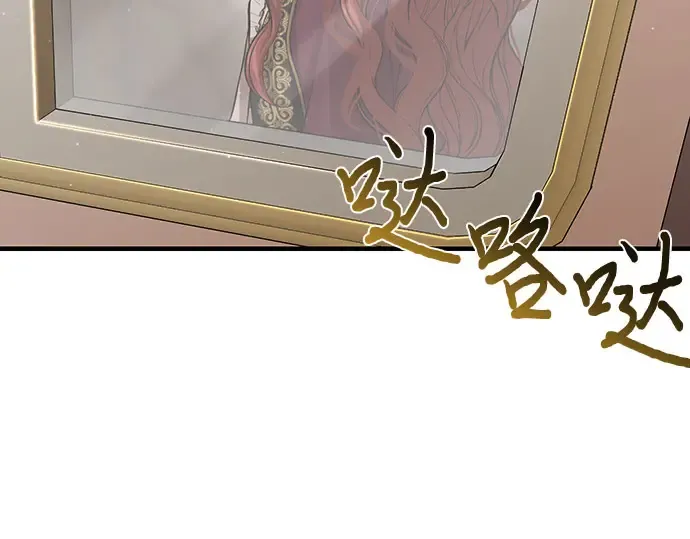 第83话 请叫我的名字 第326页