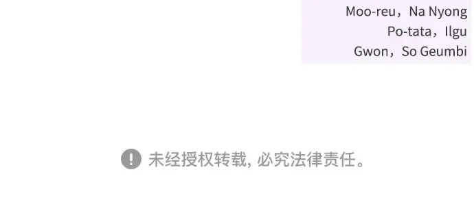 第83话 请叫我的名字 第345页