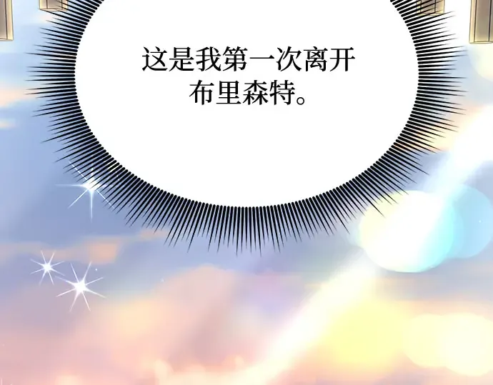第84话 突袭 第30页