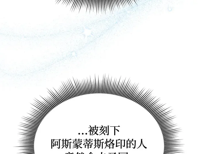 第84话 突袭 第41页