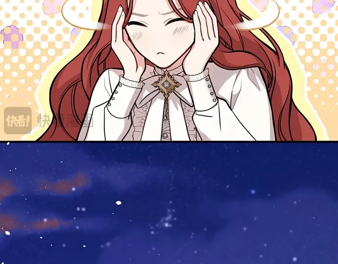 第84话 突袭 第63页