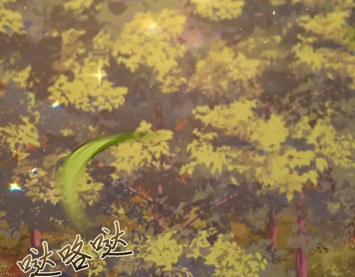 第84话 突袭 第70页