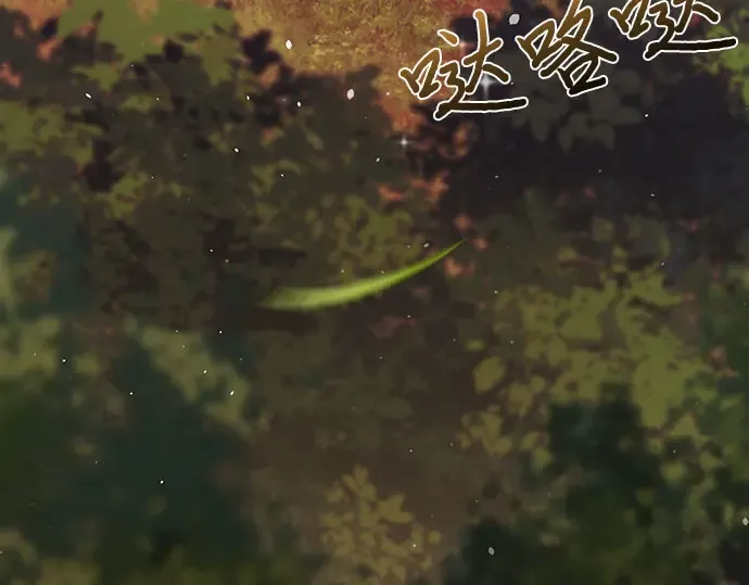 第84话 突袭 第74页
