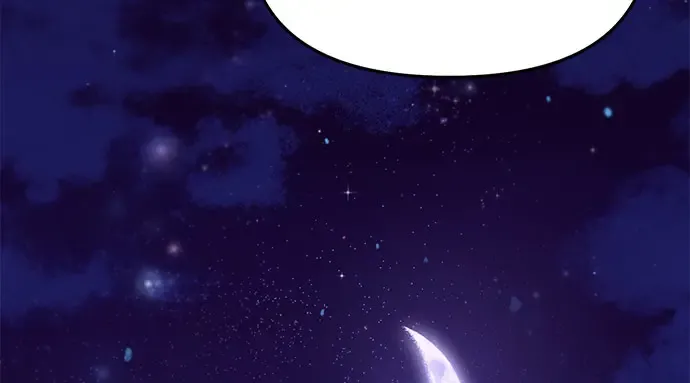 第84话 突袭 第85页