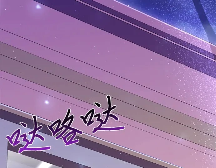 第84话 突袭 第91页