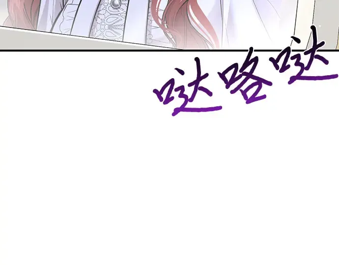 第84话 突袭 第94页