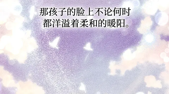 第84话 突袭 第103页