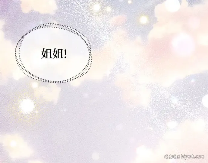 第84话 突袭 第104页