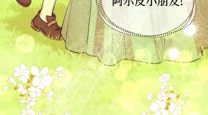 第84话 突袭 第107页