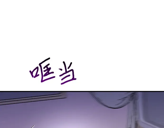 第84话 突袭 第140页