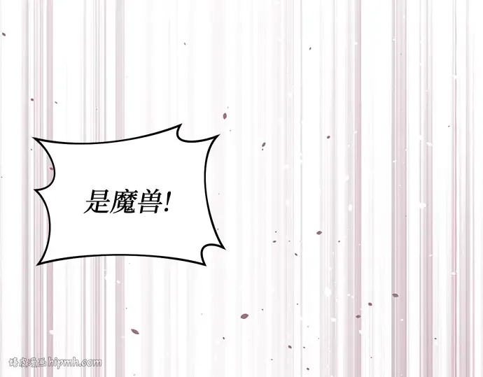 第84话 突袭 第144页