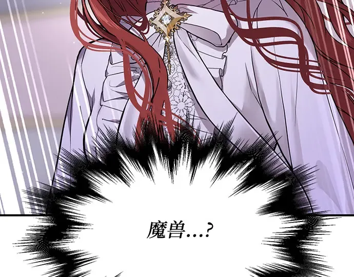 第84话 突袭 第148页