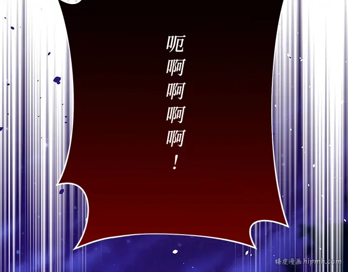 第84话 突袭 第160页