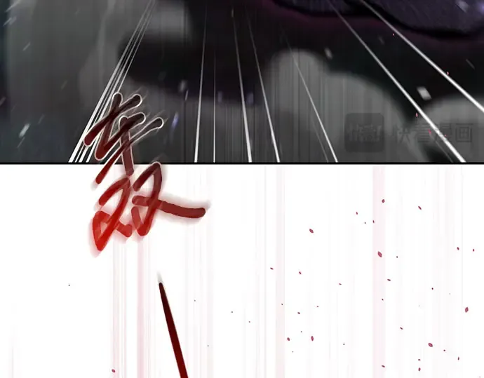 第84话 突袭 第174页
