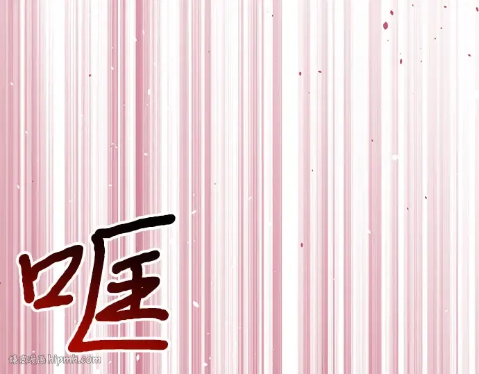 第84话 突袭 第176页