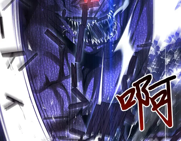 第84话 突袭 第178页