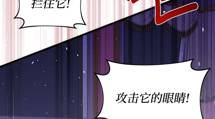 第84话 突袭 第185页