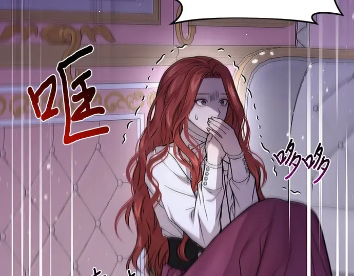 第84话 突袭 第186页